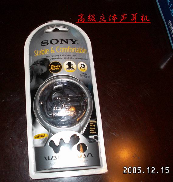 上传的图片