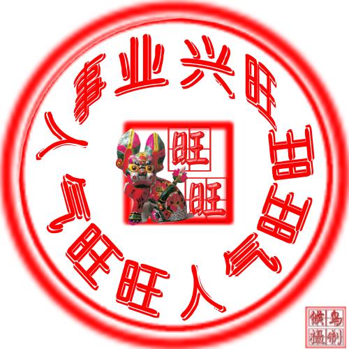 上传的图片