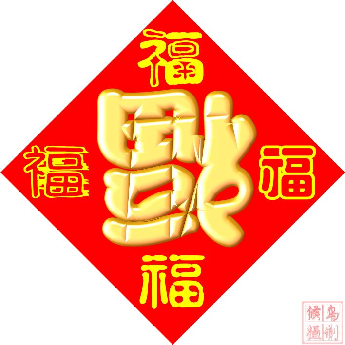 上传的图片