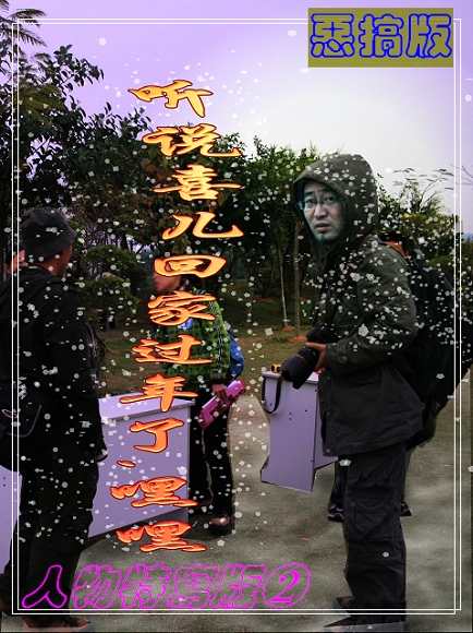 上传的图片