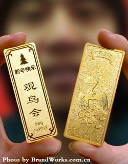 上传的图片