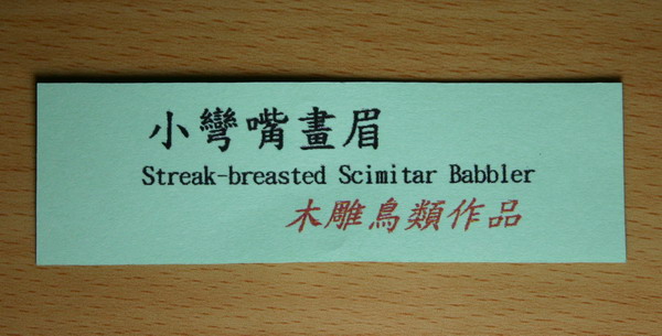 上传的图片
