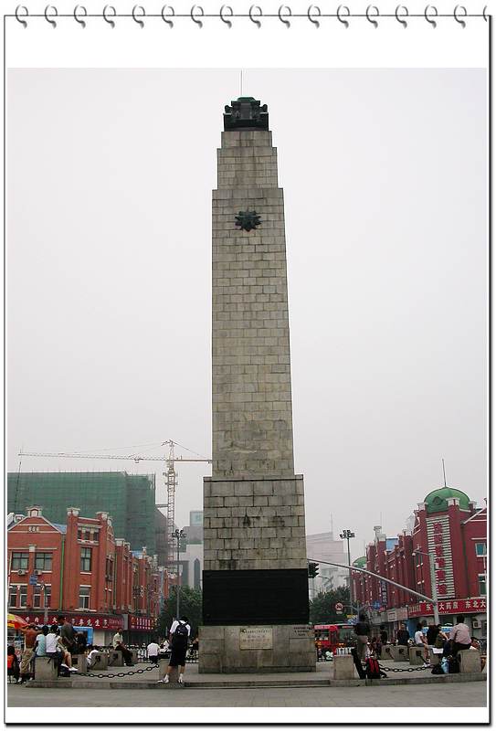 上传的图片