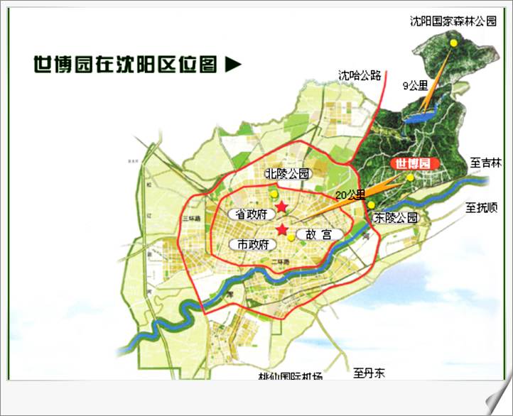 上传的图片