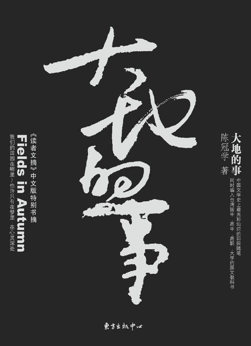 上传的图片