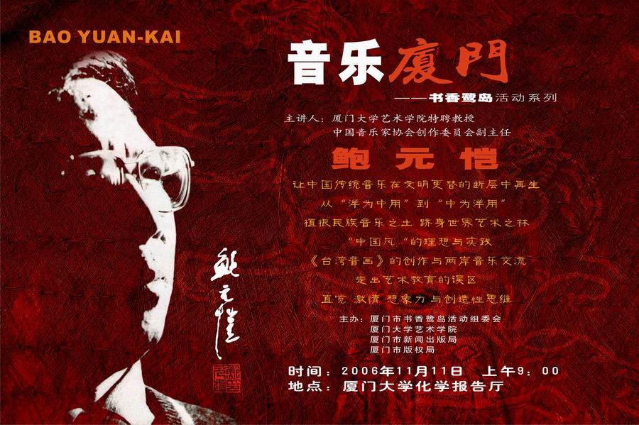 上传的图片