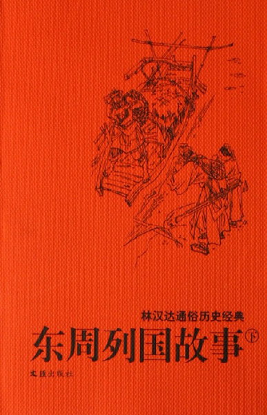 上传的图片