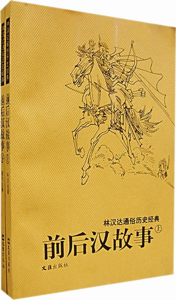 上传的图片