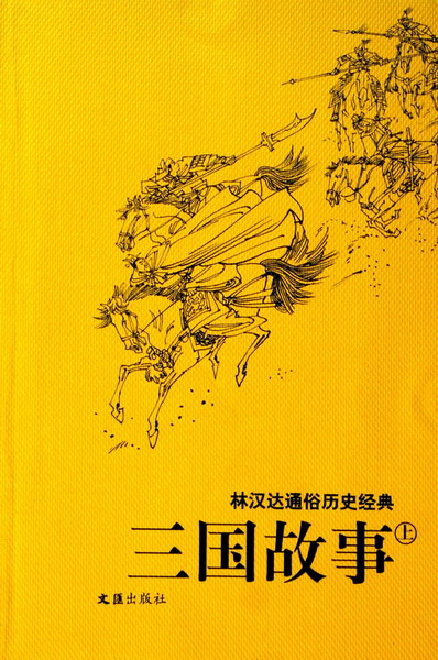 上传的图片